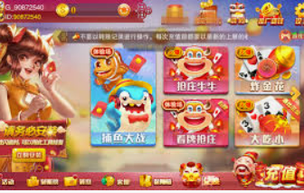 金沙足球正版app下载手机版