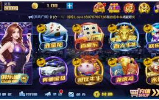 金沙足球正版app下载电脑免费版